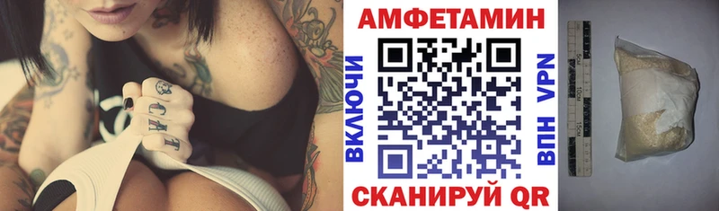 Амфетамин Premium KRAKEN вход Райчихинск закладки