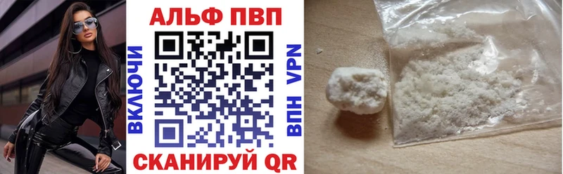 mega ТОР  Райчихинск  A-PVP кристаллы  дарнет шоп 