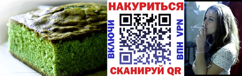 мега ссылки Райчихинск Cannafood конопля