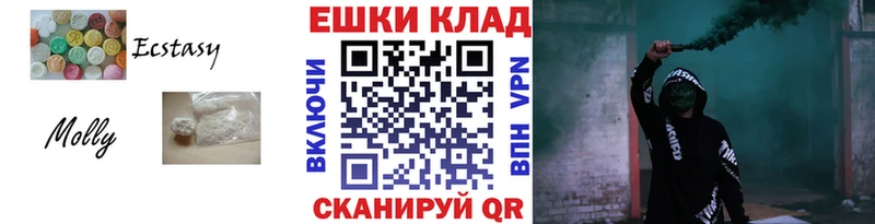 Экстази Philipp Plein  Райчихинск 