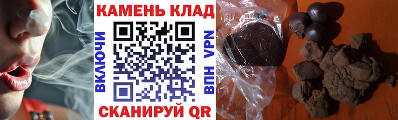 omg ссылки  Райчихинск  ГАШ hashish 