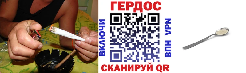 Героин герыч  магазин    Райчихинск 