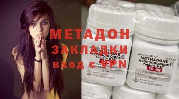 бутик Абаза