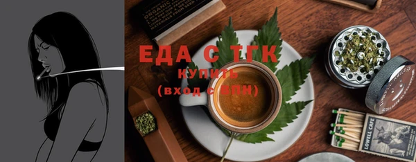 мефедрон мука Абдулино