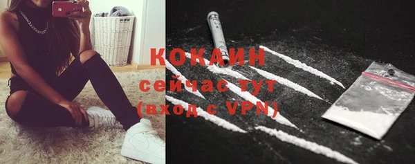 мефедрон мука Абдулино