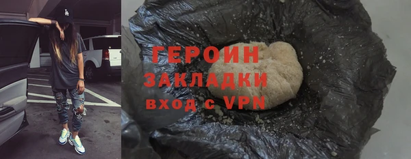 бутик Абаза