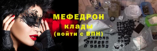 мефедрон мука Абдулино