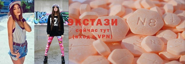 бутик Абаза