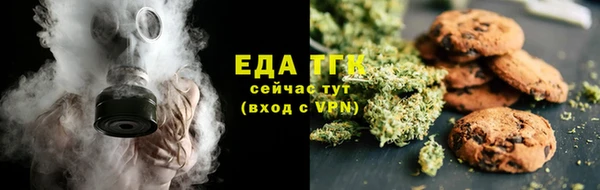 мефедрон мука Абдулино