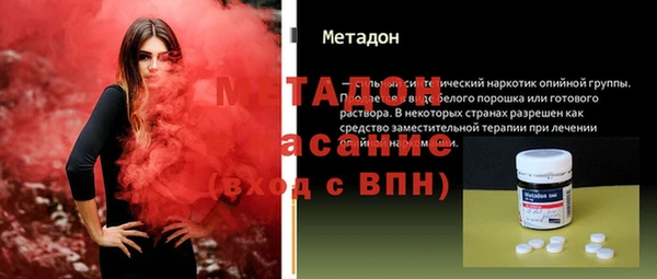 мефедрон мука Абдулино