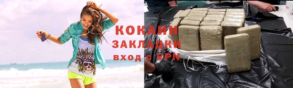 бутик Абаза