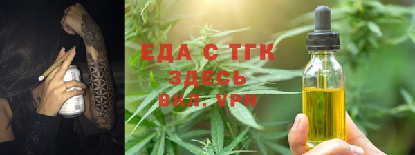 бутик Абаза