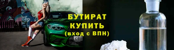 мефедрон мука Абдулино