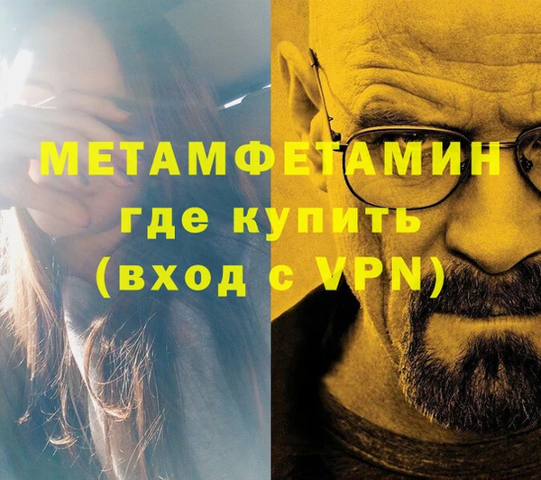 крисы Абинск