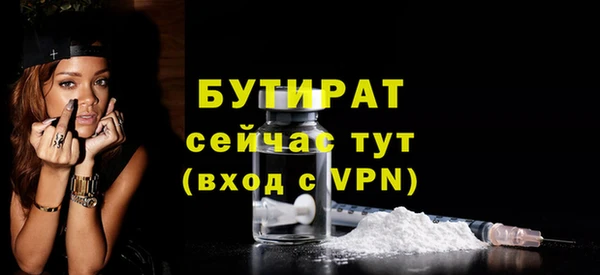 бутик Абаза