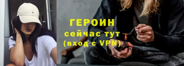 бутик Абаза