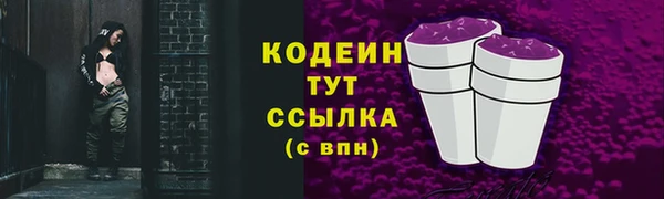 соль курить ск Михайловка