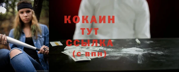 крисы Абинск