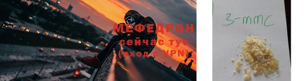 бутик Абаза