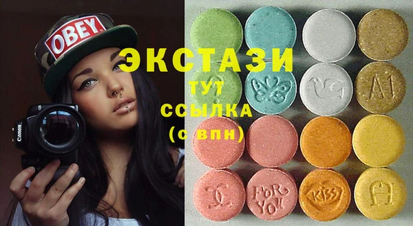 мефедрон мука Абдулино