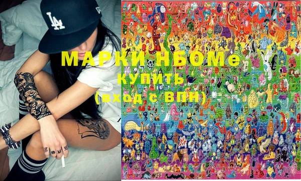 крисы Абинск