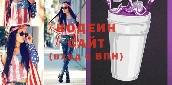 бутик Абаза