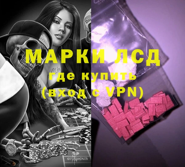 PSILOCYBIN Михайловск