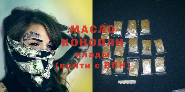мефедрон мука Абдулино