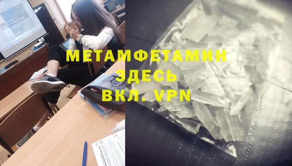 крисы Абинск
