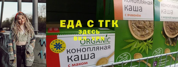 крисы Абинск