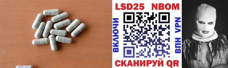 Лсд 25 экстази ecstasy Райчихинск