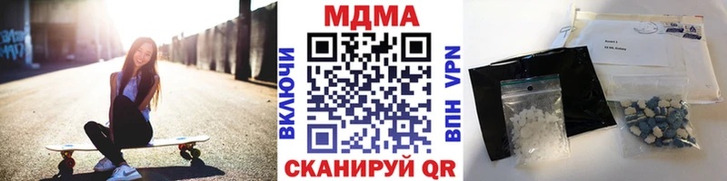 МДМА молли  Райчихинск 