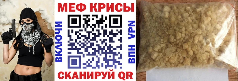 магазин продажи наркотиков  Райчихинск  Мефедрон мяу мяу 