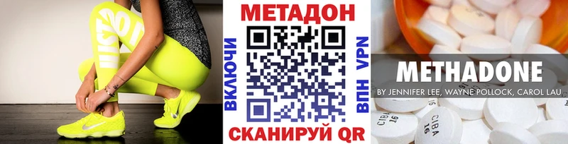 omg ССЫЛКА  Райчихинск  МЕТАДОН мёд 