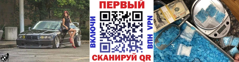 Первитин винт  МЕГА вход  Райчихинск 