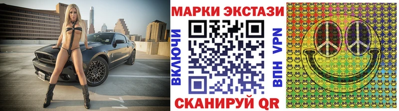 хочу   Райчихинск  Наркотические марки 1,5мг 