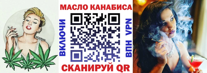ТГК жижа  Райчихинск 